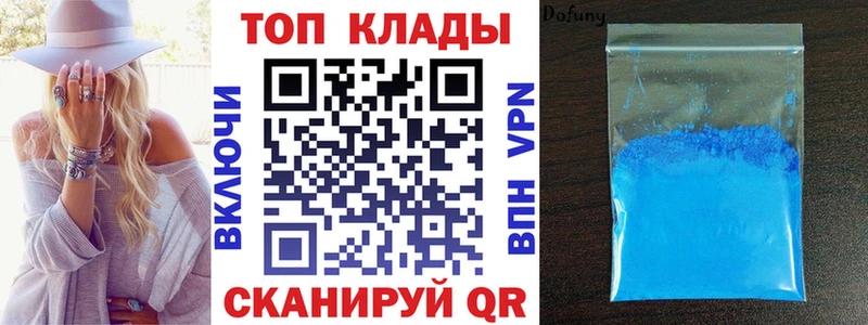 Наркотические вещества Заводоуковск АМФЕТАМИН  Альфа ПВП  МЕФ  Гашиш  Конопля  Кокаин 