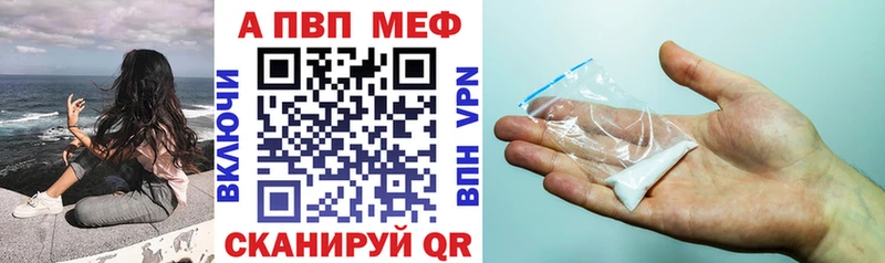 нарко площадка состав  Заводоуковск  А ПВП кристаллы  купить наркотики сайты 