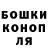 ТГК гашишное масло Nikita Freskadon