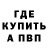 Амфетамин 98% VanEizer