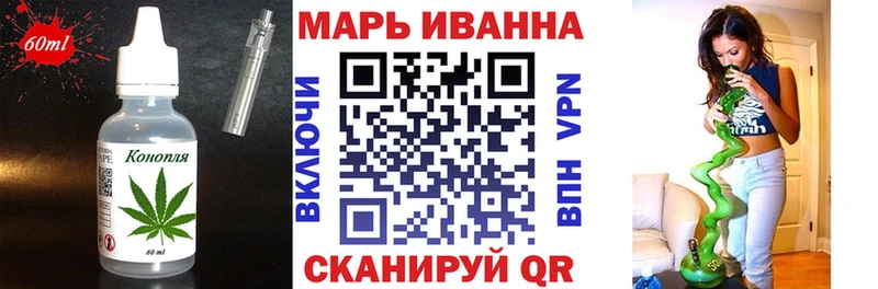 ОМГ ОМГ зеркало закладки Заводоуковск Печенье с ТГК конопля