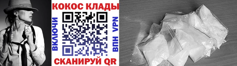 COCAIN Перу  blacksprut ССЫЛКА  Заводоуковск 