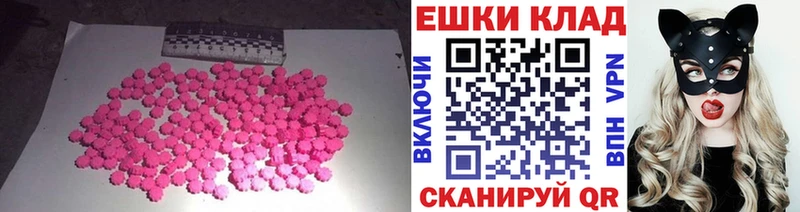 Экстази XTC  Заводоуковск 