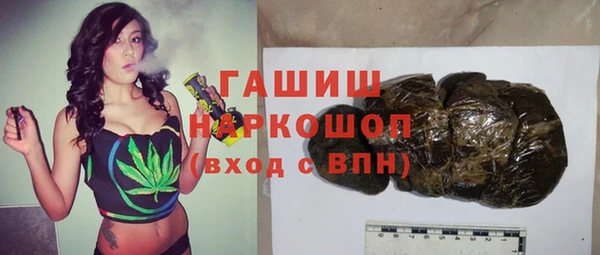 бутират Балабаново