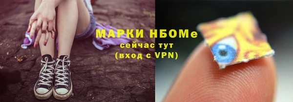 бошки Балахна
