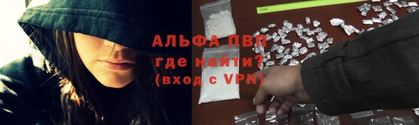 бутират Балабаново