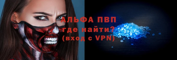 бошки Балахна