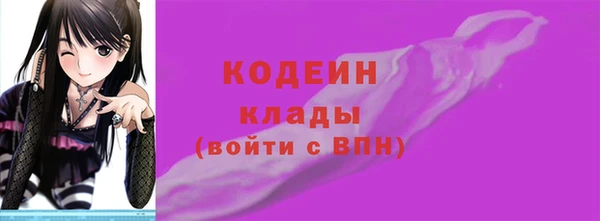 бутират Балабаново