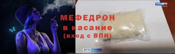 синтетический гашиш Белокуриха