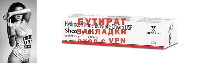 СК Баксан