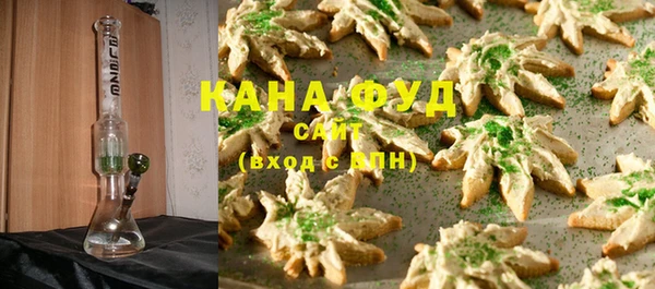 бутират Балабаново
