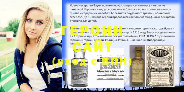 бутират Балабаново