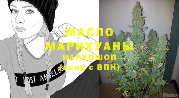 бутират Балабаново