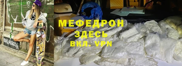 бутират Балабаново