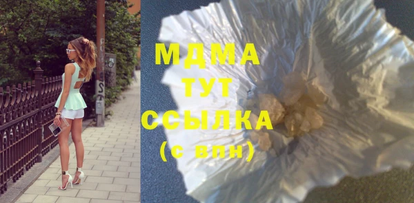 мяу мяу кристалл Семикаракорск