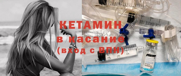 бутират Балабаново