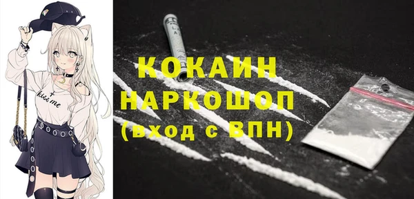 бутират Балабаново