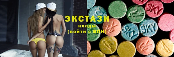 бутират Балабаново