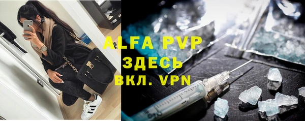 мяу мяу кристалл Семикаракорск