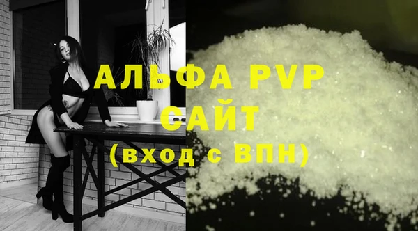 ECSTASY Семилуки