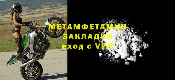 бутират Балабаново