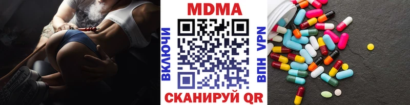 где найти наркотики  Заводоуковск  МДМА VHQ 