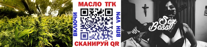 ТГК Wax  Заводоуковск 