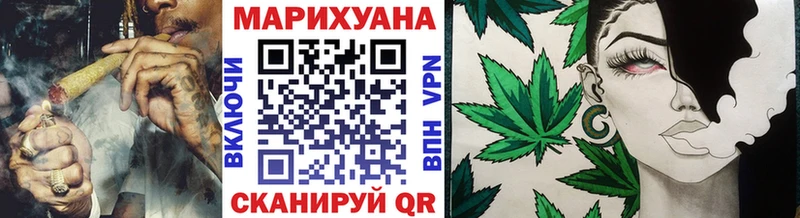 Канабис SATIVA & INDICA Заводоуковск